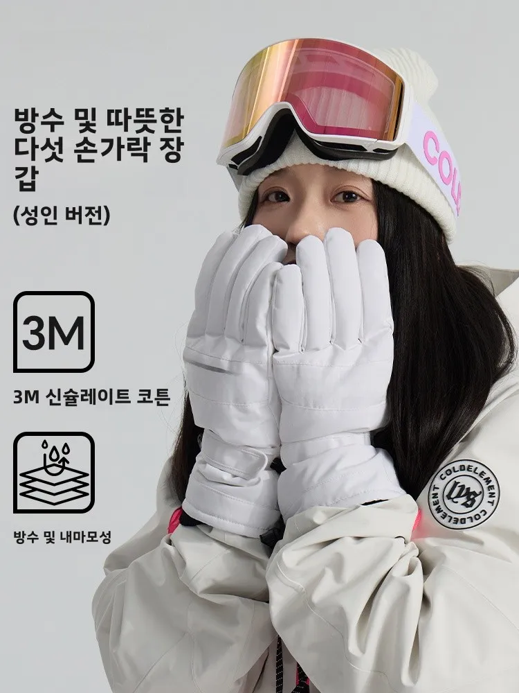 방풍 방수 스키 장갑 두꺼운 산악 여성 보온 스키 장갑 스키 장갑 스키 장갑 스키 장갑 스키 장갑 스키 장갑 스키 장갑