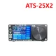 ATS-25X2