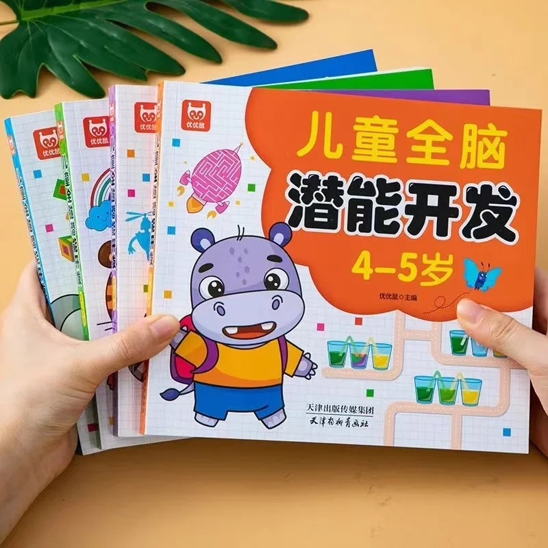 190 Pages Children's Brain Development Concentration Training Early Education Book Kids 2-6 Years Old Study Book 6