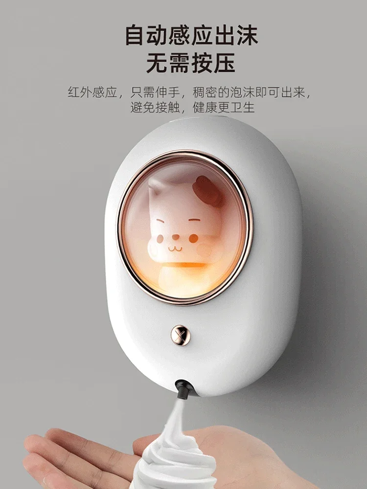 

Умная автоматическая стиральная машина с инфракрасным датчиком, настенный дозатор мыла, USB/110 В/220 В