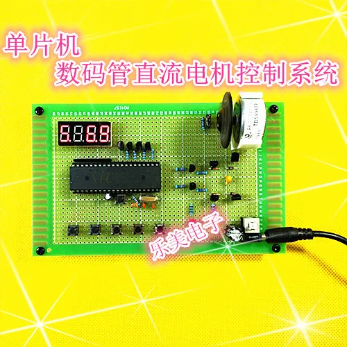 

Electronic Design and Manufacture of Hall Tachometer Based on 51 Single-chip Microcomputer DC Motor PWM Speed Control System