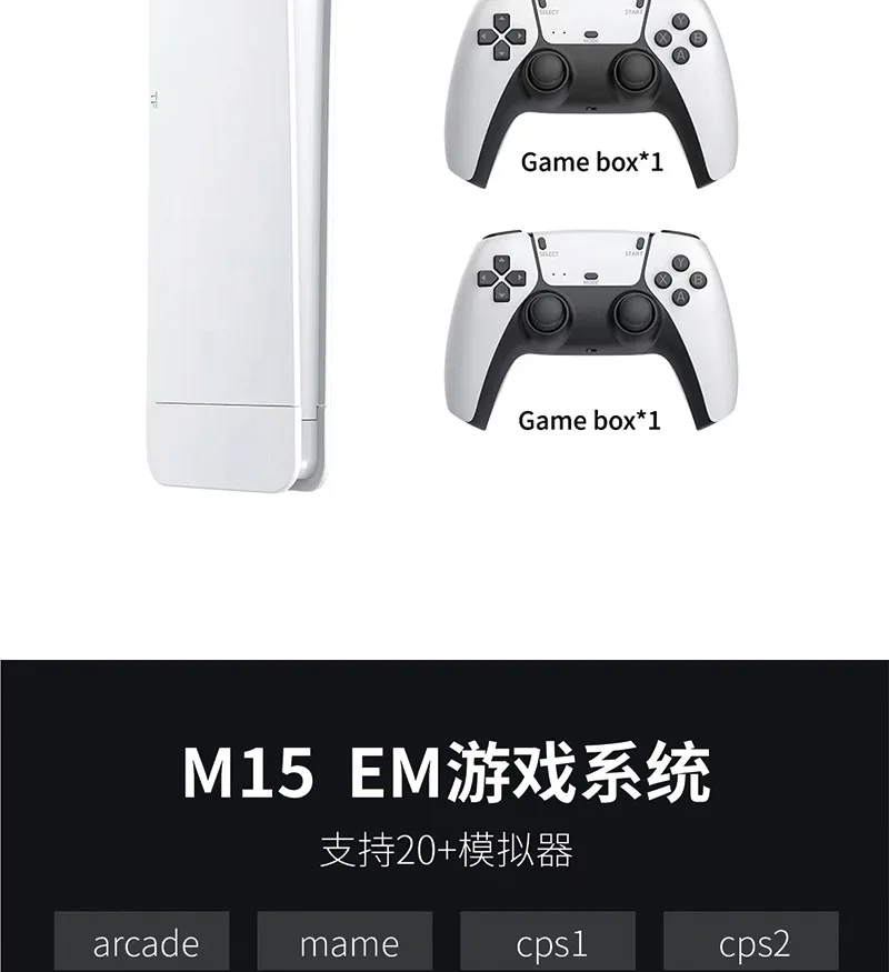 Newest 64G 128g TV M15 Game Stick Lite 4K Built-in 20000 Games Retro Game  Console for PS1 Gba Wireless Controller for Kid Xmas Gift - China Vending  Machine and Arcade Machine price