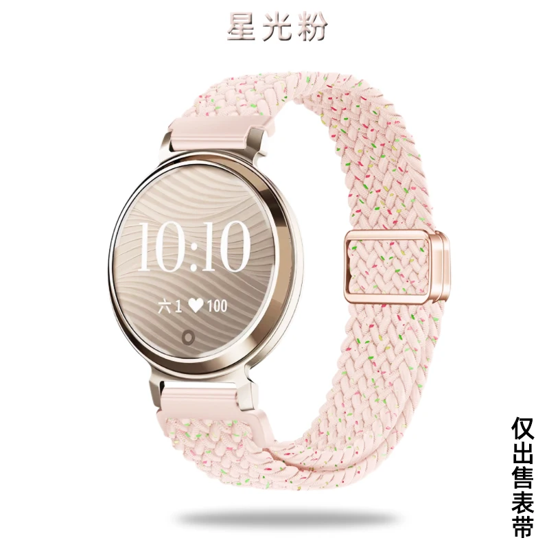 Premium Woven Nylon Ventilated Sport Watchband