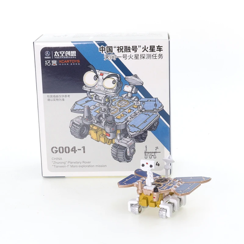 

XCARTOYS 1/64 Alloy Car Toys Model CHINA "Zhurong"Planetary Rover "Tianwen-1"Mars exploration mission Friends Gifts Collection