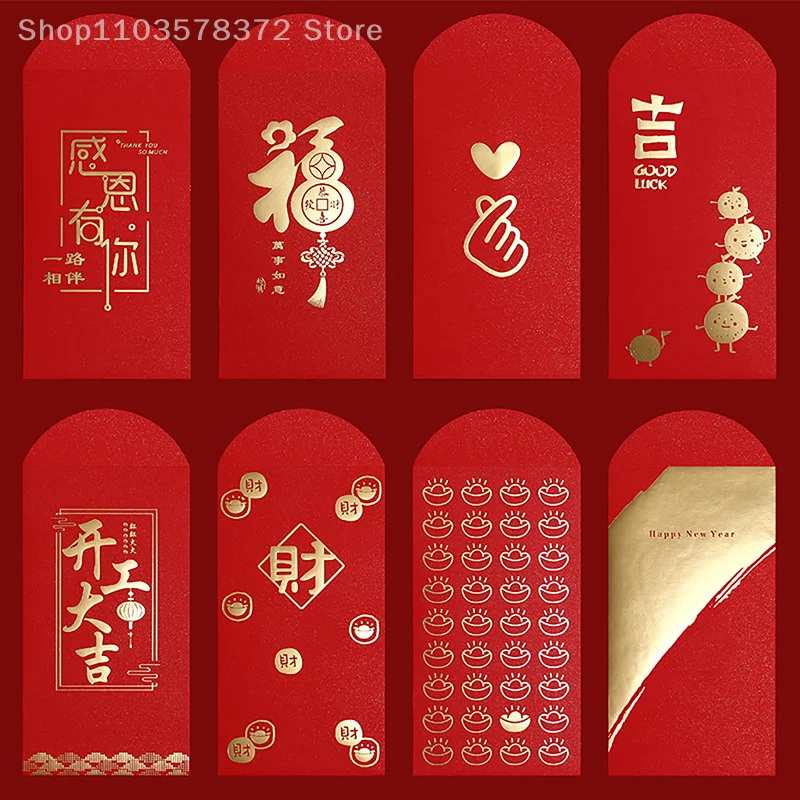 

Конверт на день рождения с горячим тиснением, креативный красный карман для счастливых денег, свадебный красный Подарочный конверт, 10 шт.