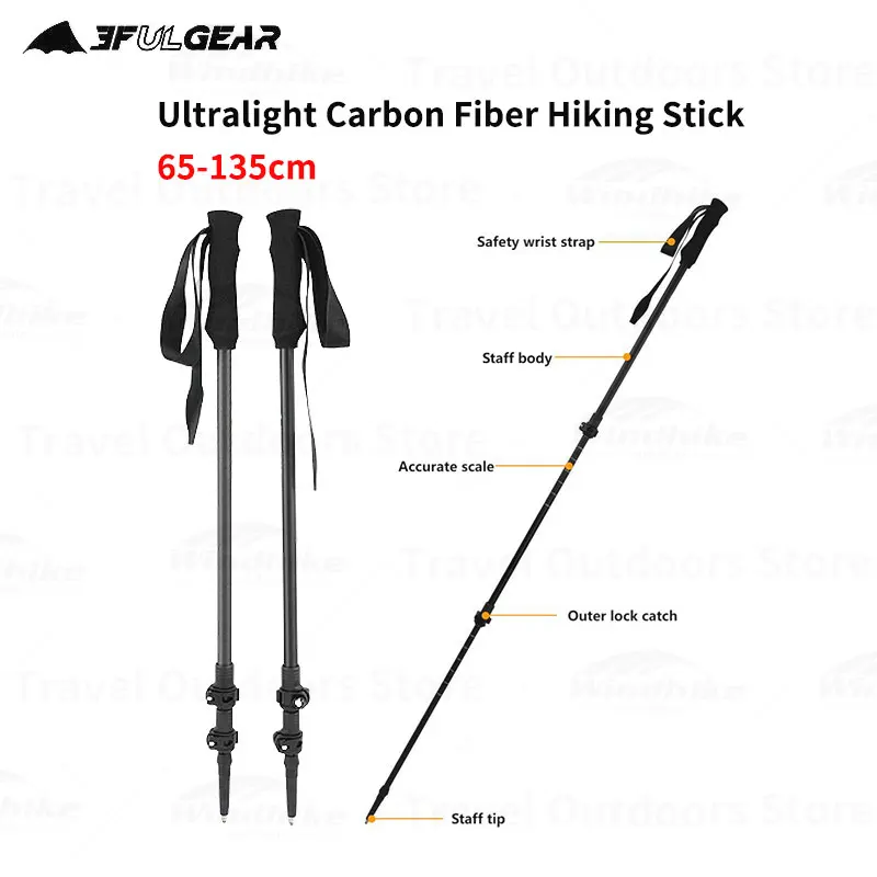 3FULGEARultralightHiking135cmCarbonFiberrAluminumStickWalkingStickLengthAdjustable