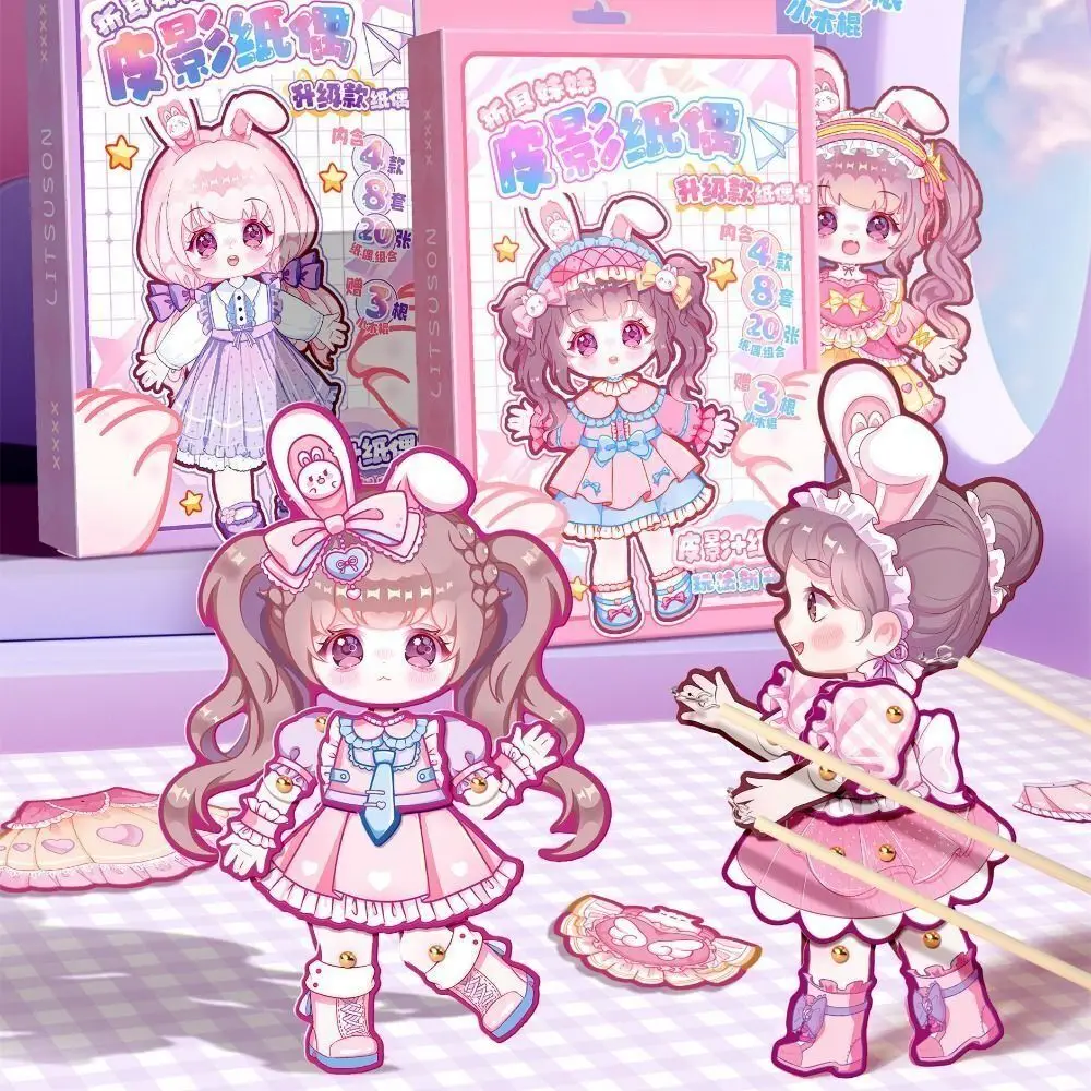 

Бумажная Бесшумная книга, игрушки, высокое качество, ручная работа, тень, игра, 3D Бумажная кукла, книга, передвижная бумажная игрушка-марионетка «сделай сам»