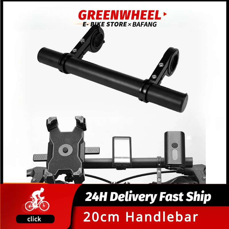 

20cm Bicycle Handlebar Extended Bracket Bike Headlight Mount Bar Computer Holder Lamp Support Rack Alloy Fiber Stand Accessories