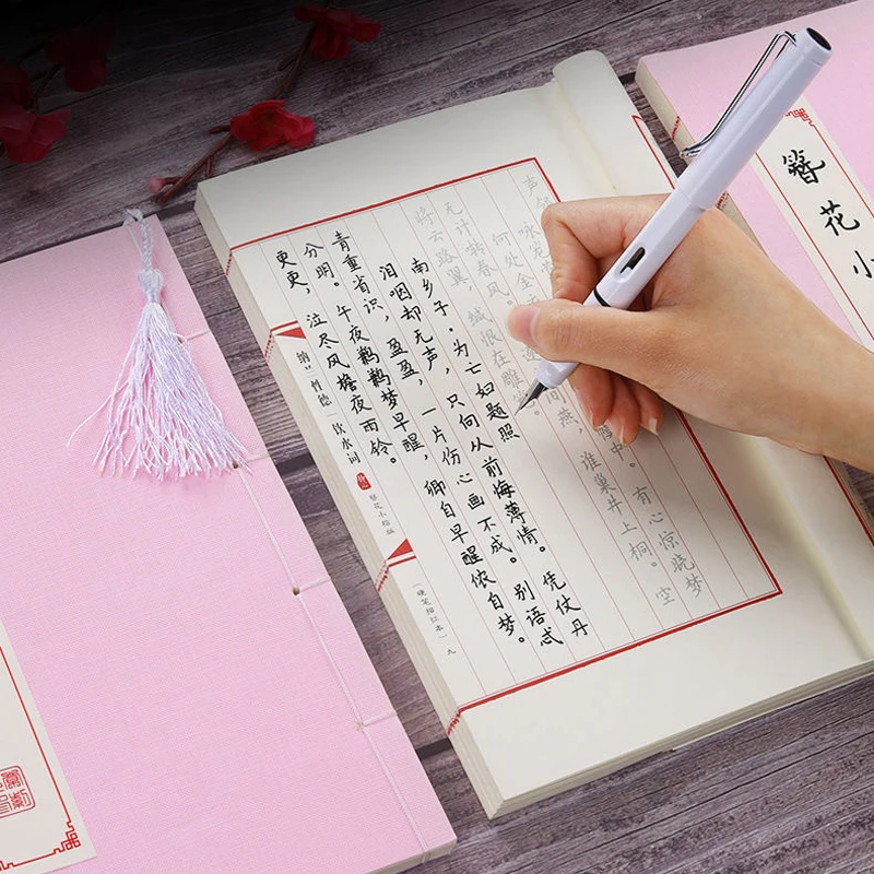 Chinese Pen Copybook Adult Practise Calligraphy Regular Script Copying Running Script Practice Calligraph