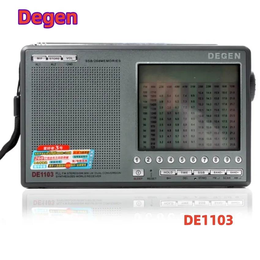새로운 DE1103 FM SW MW LW SSB 디지털 월드 리시버 및 외부 안테나 FM 새로운 DSP 버전