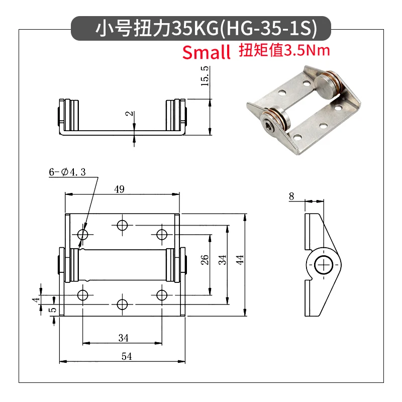Stainless steel Constant Torque Hinge Arbitrary Stop Industrial Positioning Stop Support Damping Shaft Hardware