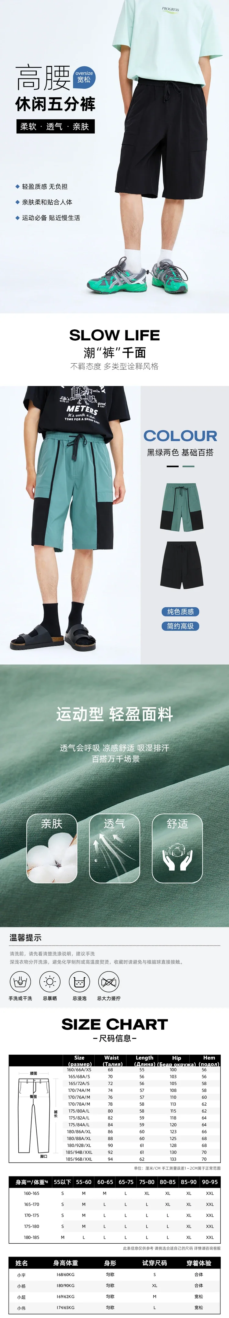 Description Picture 2 of itemMetersbowne Casual Pants For Men Winter New Fashion Sports Pants Leggings Male High-Quality Brand Bottoms