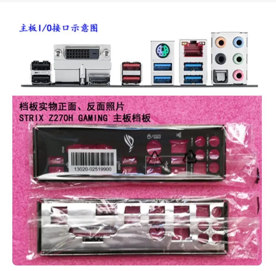 Originale Io I/O Shield Piastra Posteriore Backplate Backplate Staffa Blende Per Asus Rog Strix Z370-H Gaming, Strix Z270H Gaming