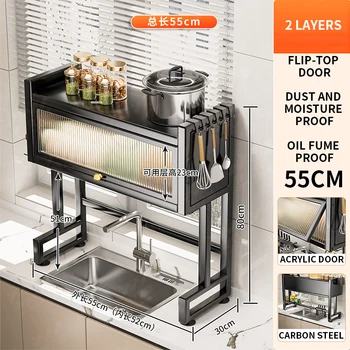 ชั้นวางของใต้ซิงค์ อ่างล้างจาน พร้อมบานประตู ป้องกันฝุ่น ชั้นวางอุปกรณ์ครัว ที่วางเขียง ที่คว่ำจาน ชาม จาน ชาม อุปกรณ์จัดระเบียบในครัว 1