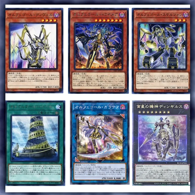 

56PCS Yugioh Orcust Kashtira Riseheart The Crimson Dragon Trading Battle Card Deck DIY Cards