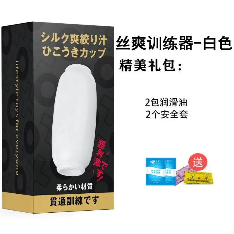 Male Masturbator Sex Toys for Men Onahole Pocket Pussy Realistic Vagina Fleshlight Sex Doll Vibrator Dildo Adult Toy