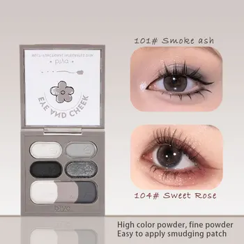 키보드 아이섀도우 팔레트, 펄 매트 스파클 마감, 뷰티 아이섀도우 글리터, 데일리 내추럴 룩 아이 메이크업, 7 색