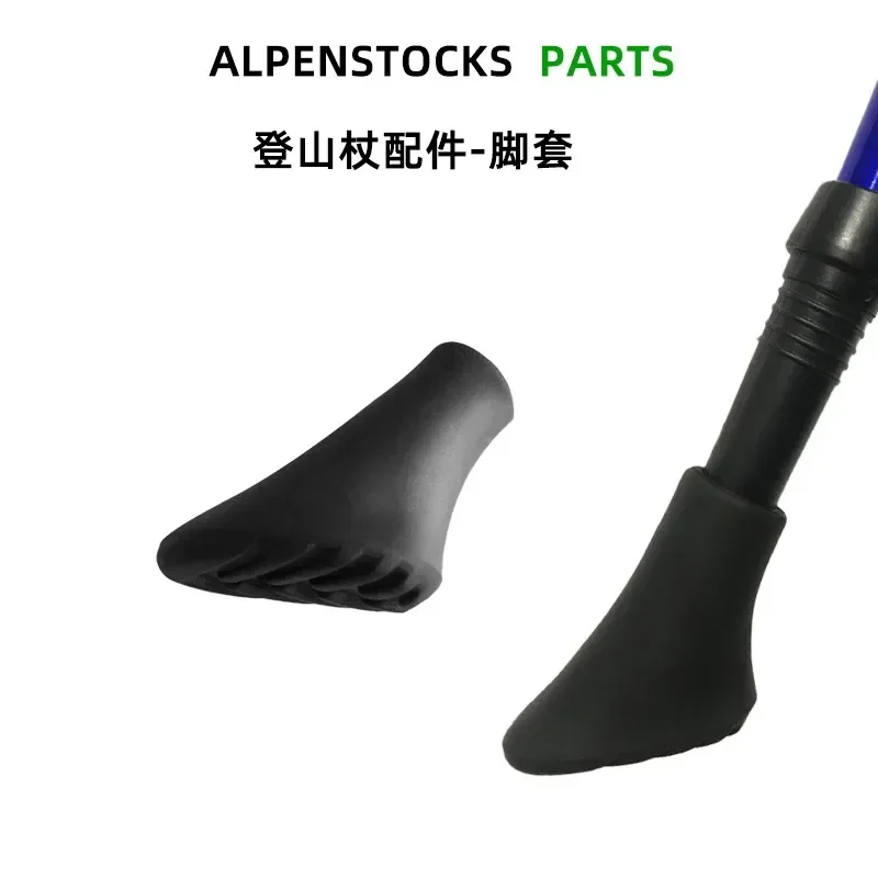 2Pcs Trekking Pole Nordic Walk Stick Cane Outdoor Camp Hike Protector Cap Tip Rubber For