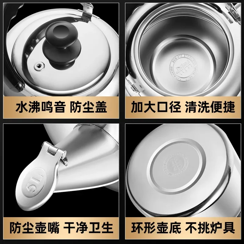 316 stainless steel kettle, open flame gas stove, thickened food grade induction cooker with horn, 5-liter kettle