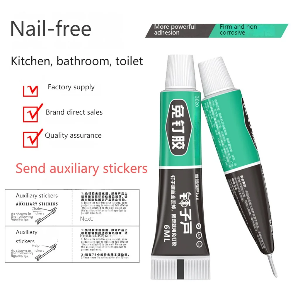 Description Picture 3 of itemStrong Nail Free Glue Glass Glue Instead Of Nail Glue Universal Glue Hardware Pendant Quick Drying Hole Free Mirror Glue 20/12g