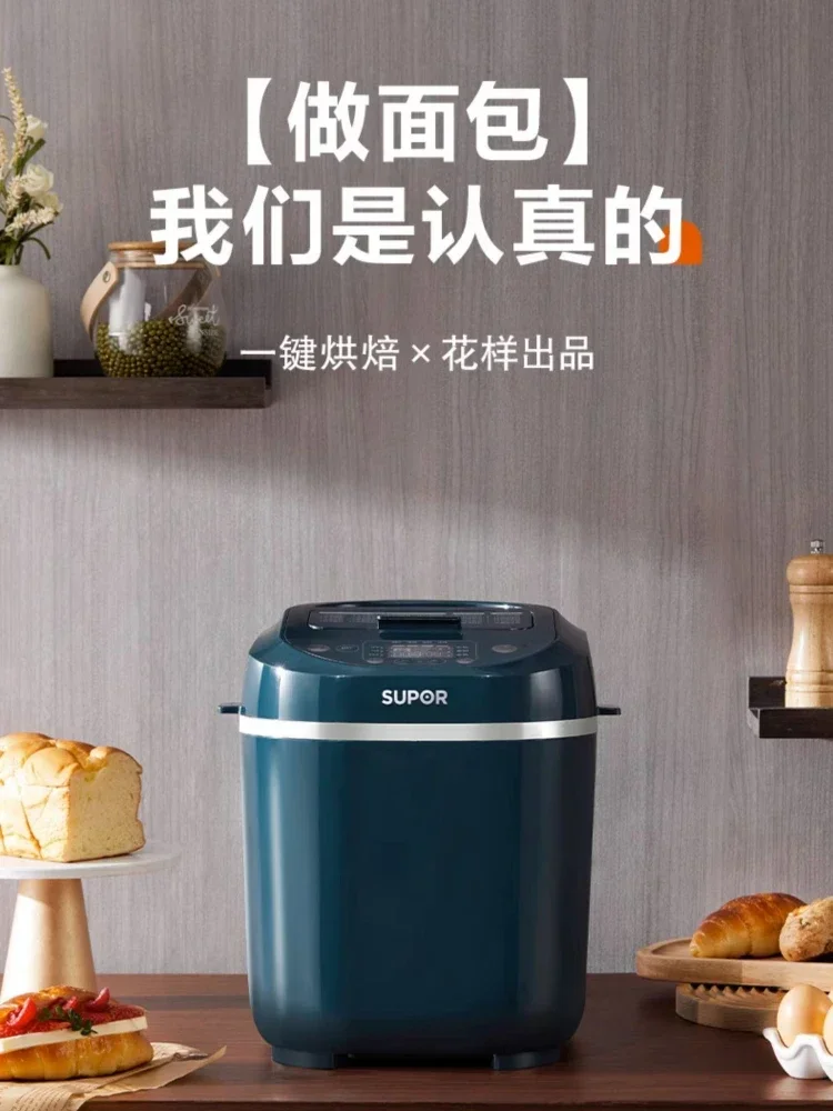 Supor Bread Maker Home Use Small Automatic Kneading & Baking Multifunctional Breakfast Machine toasters  waffle makers 3