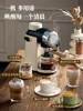 New  coffee machine home small Italian semi-automatic office integrated machine American hand grinding coffee pot 3