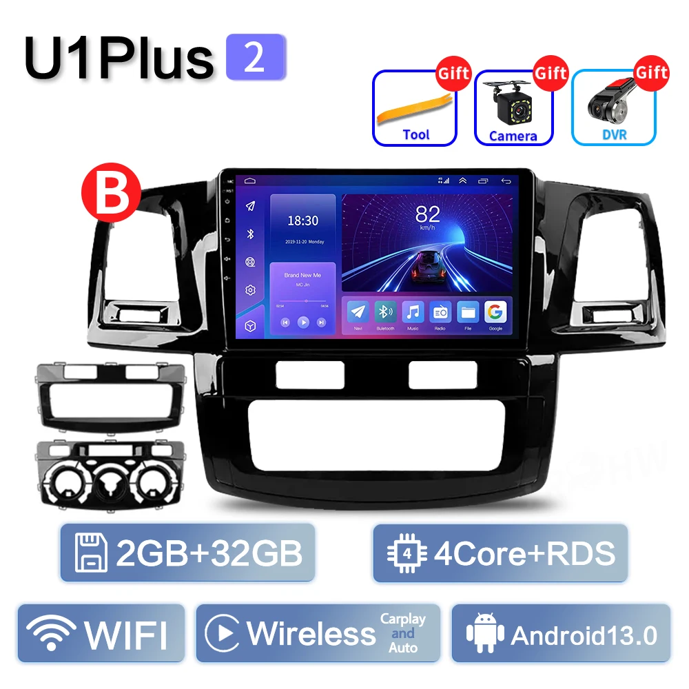 U1Plus2 (2GB 32GB) B