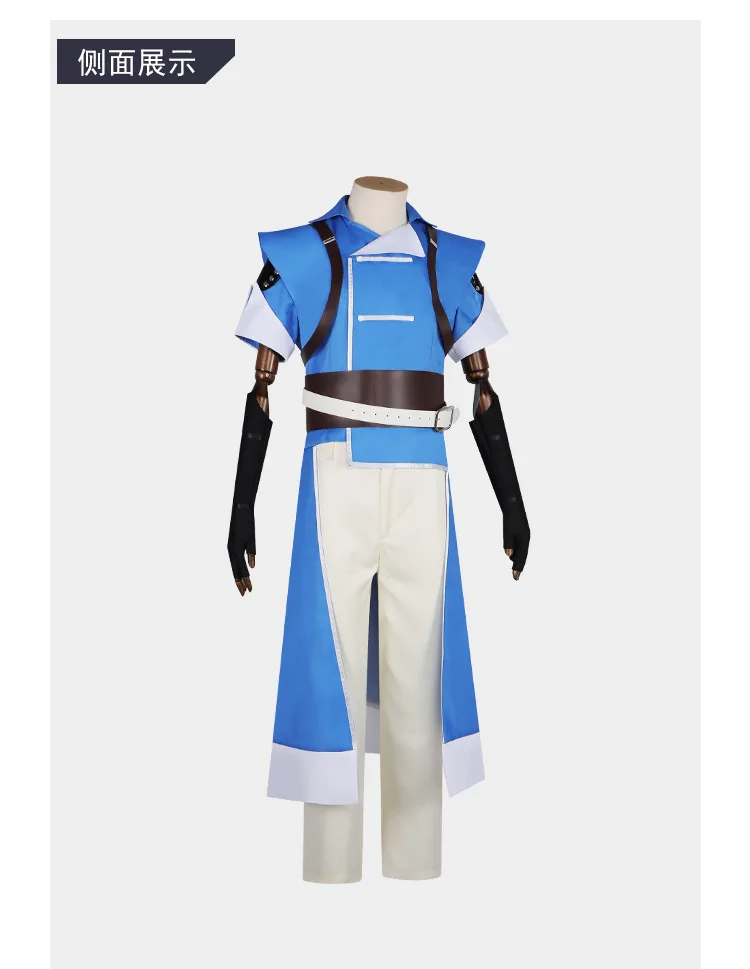 Castlevania Alucard Cosplay Costume