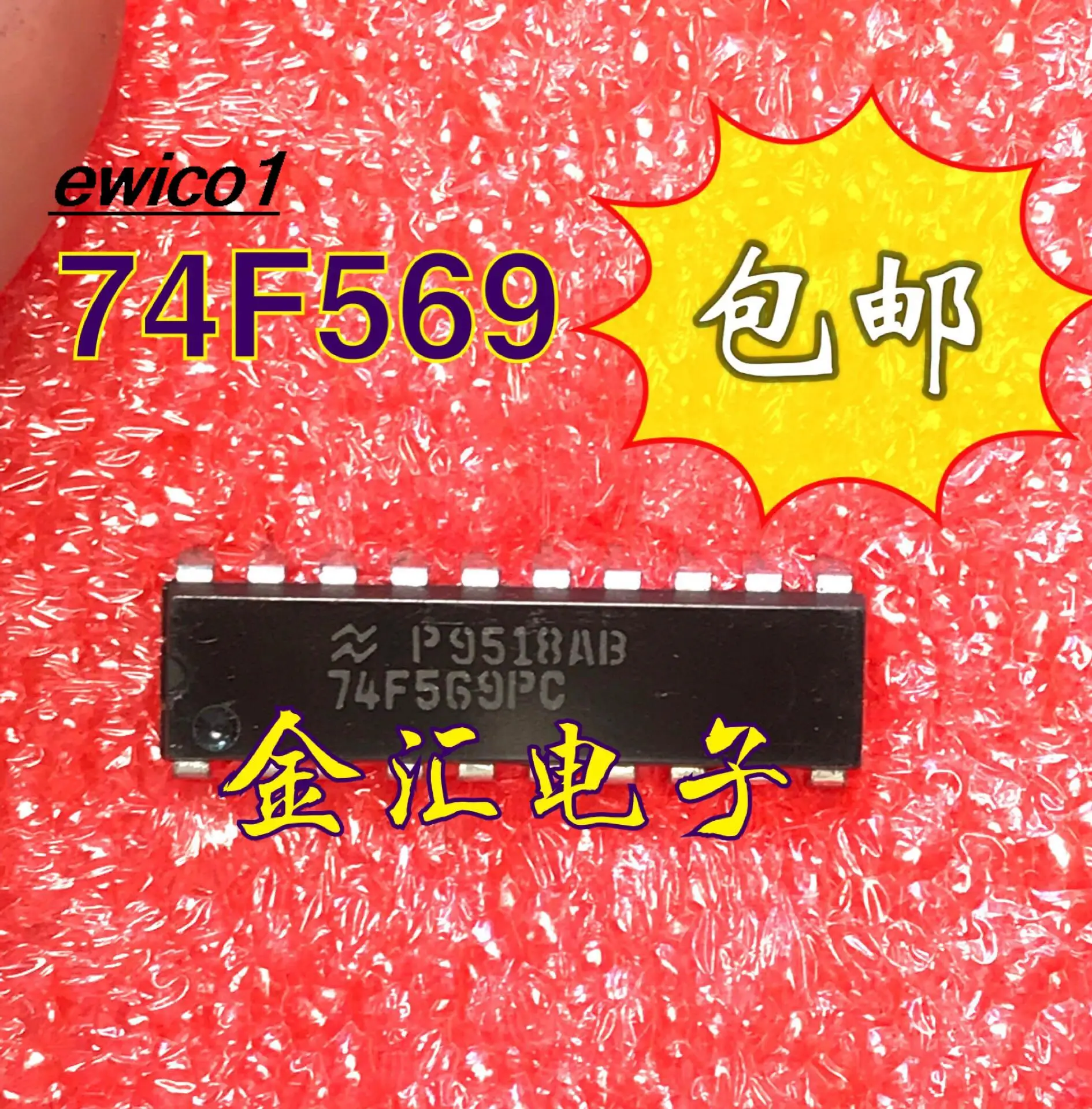 

10pieces Original stock 74F569PC