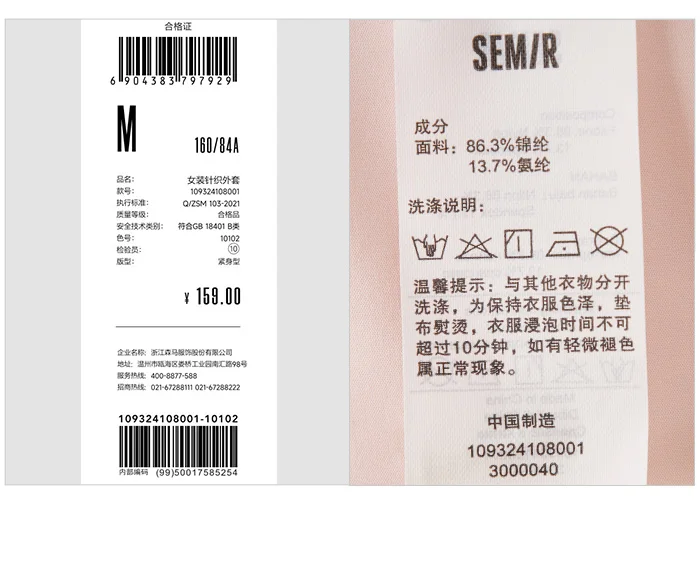 Chaqueta de protección solar de hilo original para mujer, ajustada, de verano, con sensación fresca, corta y fina, de seda helada.