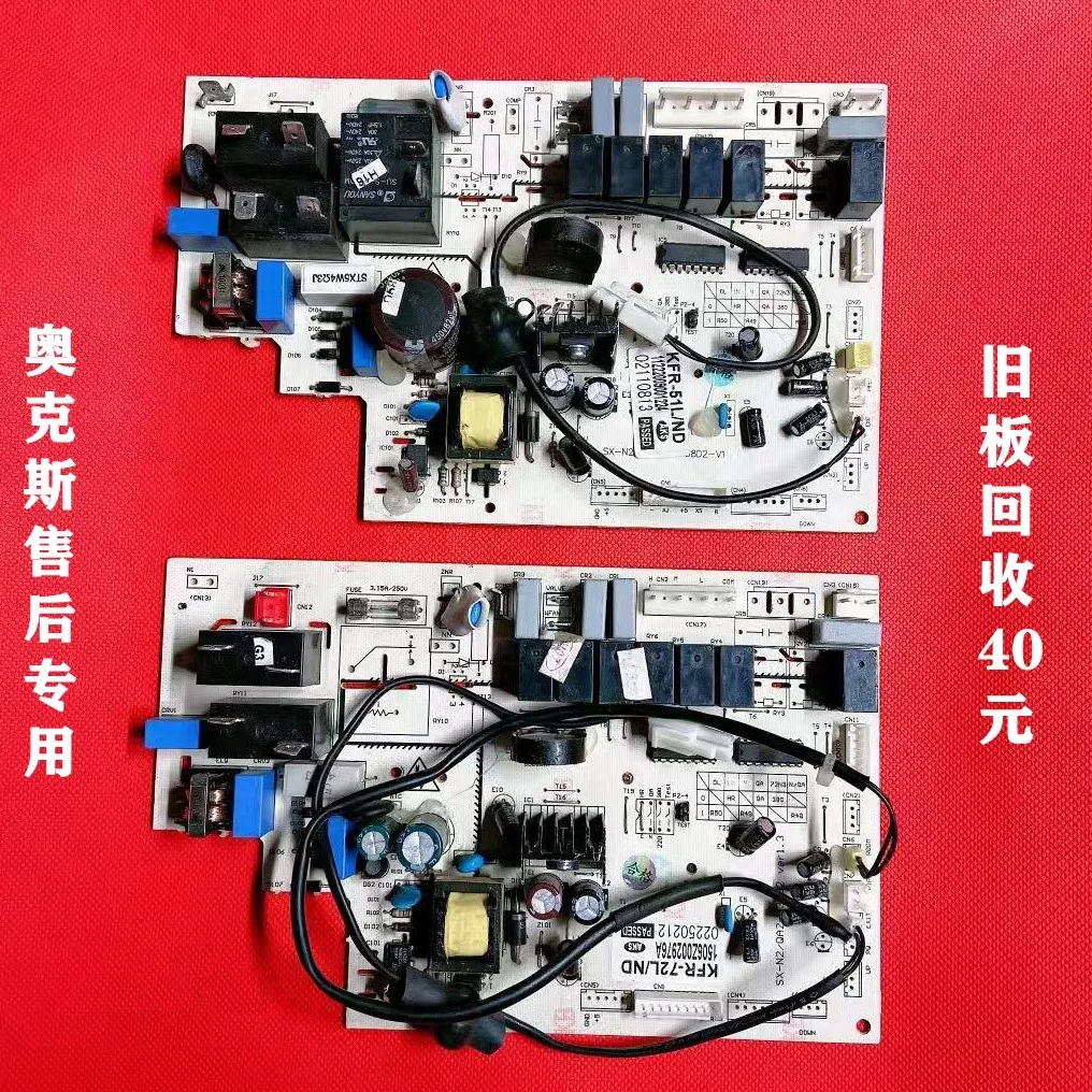 

2P/3 Hp Air Conditioner Cabinet Mainboard Circuit Board 51/72L/ND SPAD/SFD/QBD/DAD