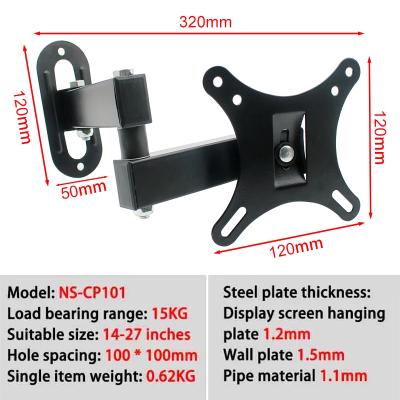 Folding TV Hanger 14-42 Inch Monitor 5