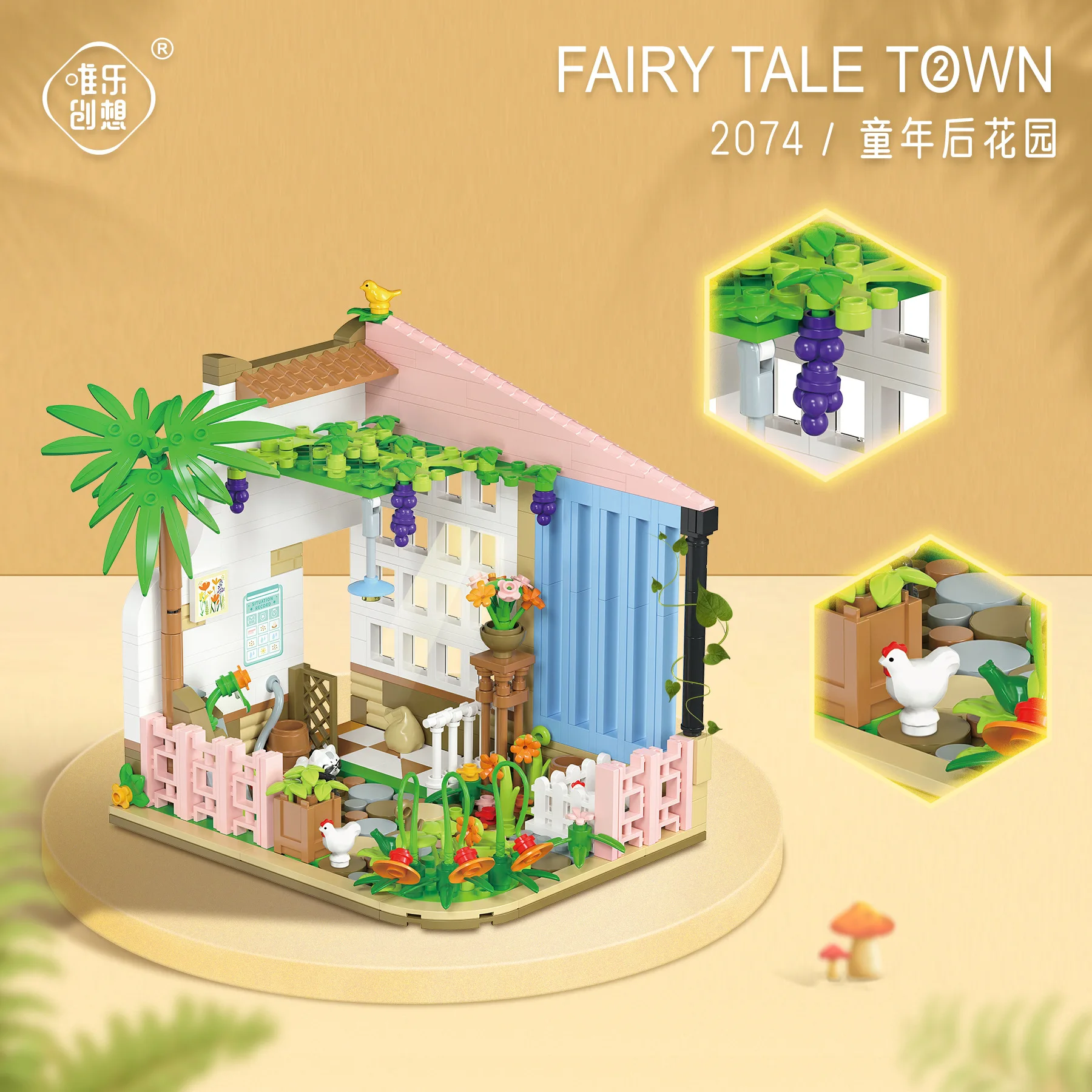 WL 2074 Fairy Tale Town: Garden of Childhood