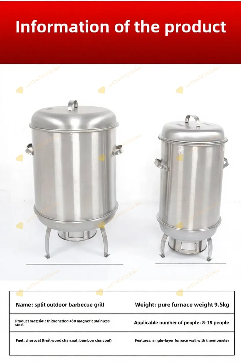 Charcoal BBQ Outdoor Smokeless Roaster for Duck Chicken Skewers Home Use