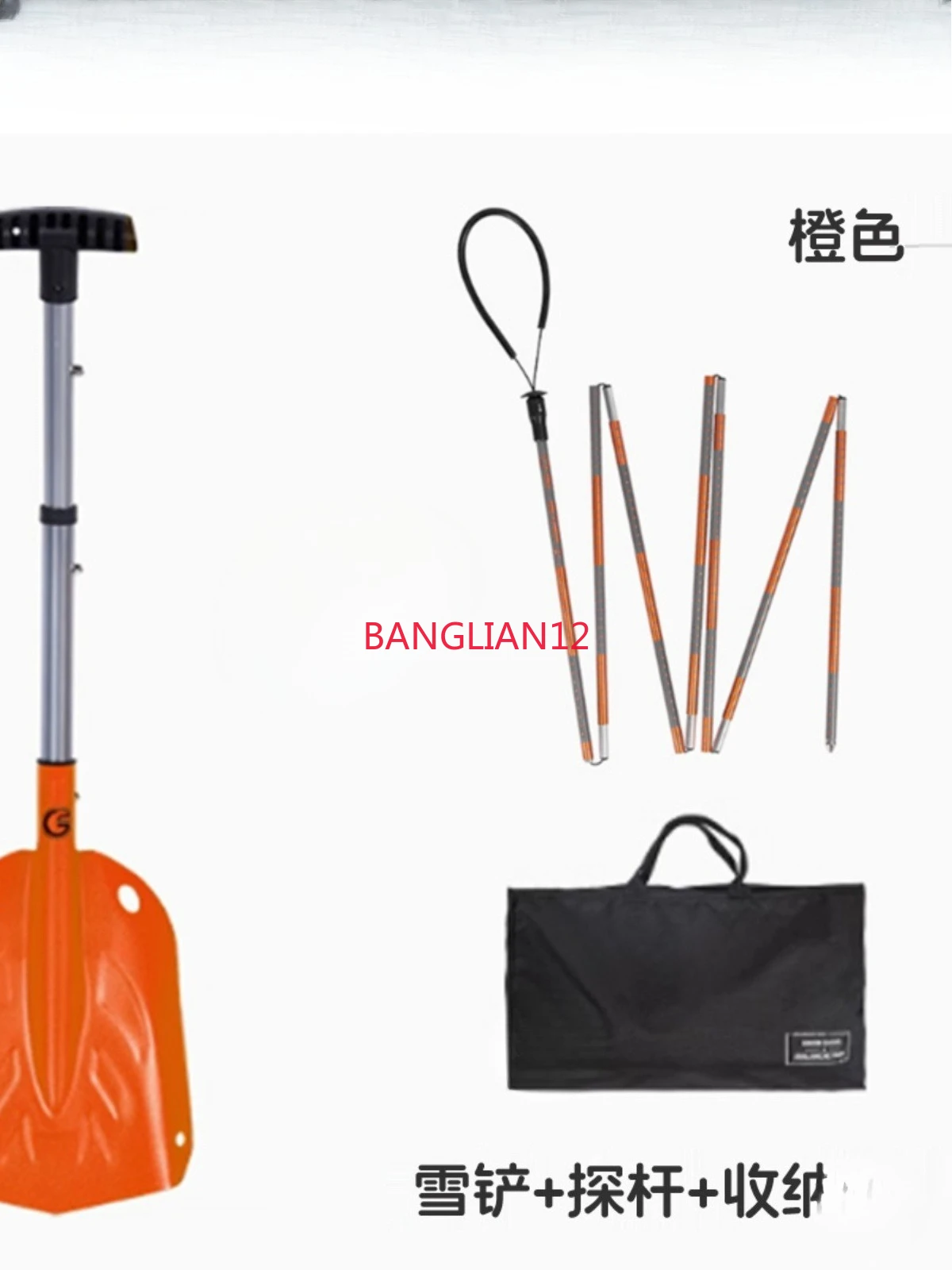 스키 산사태, 눈 구조 작업, 눈삽 접이식 탐침