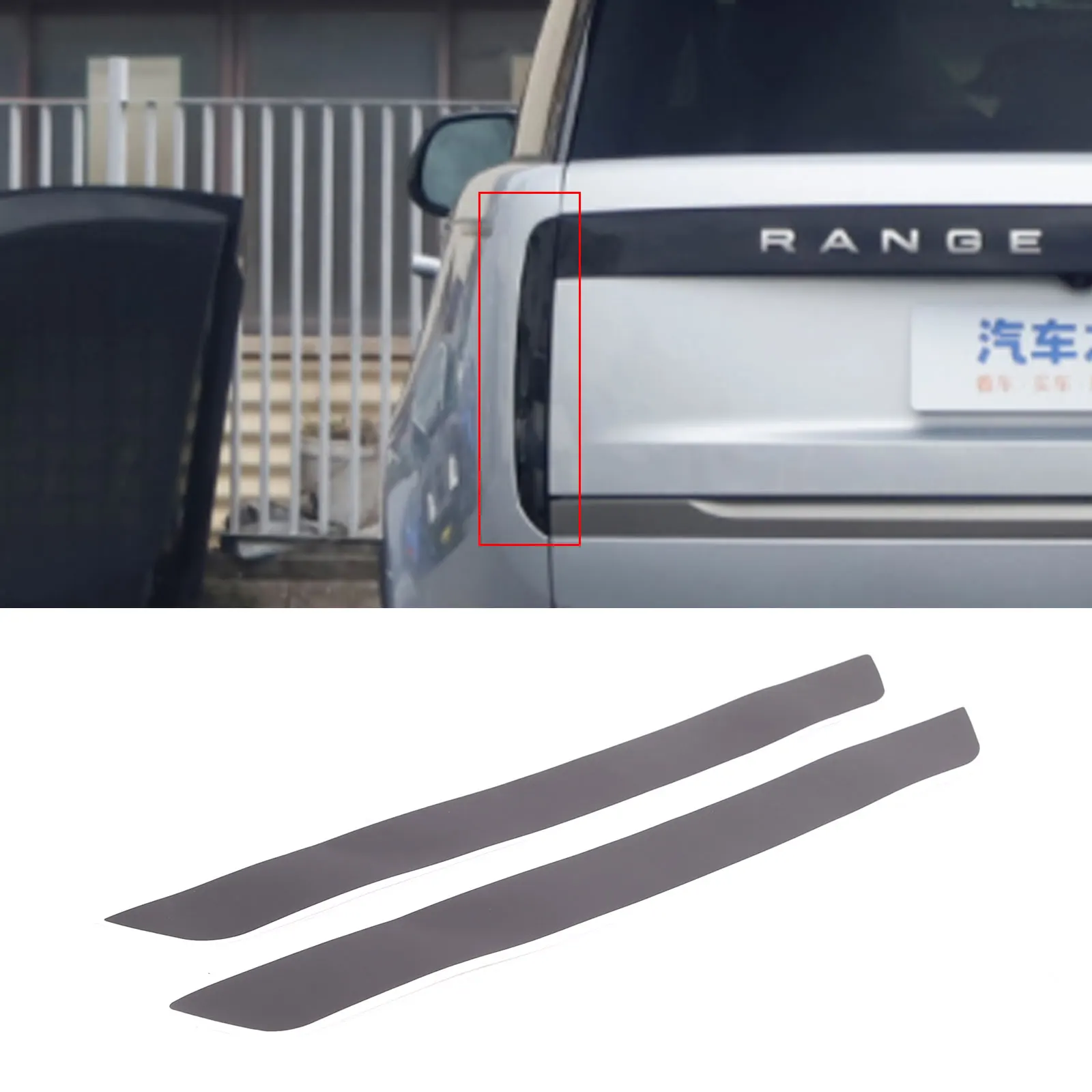 

Для Land Rover Range Rover Vogue 2023 Автомобильная задняя фотопленка Наклейка ПВХ внешние защитные аксессуары 2 шт.