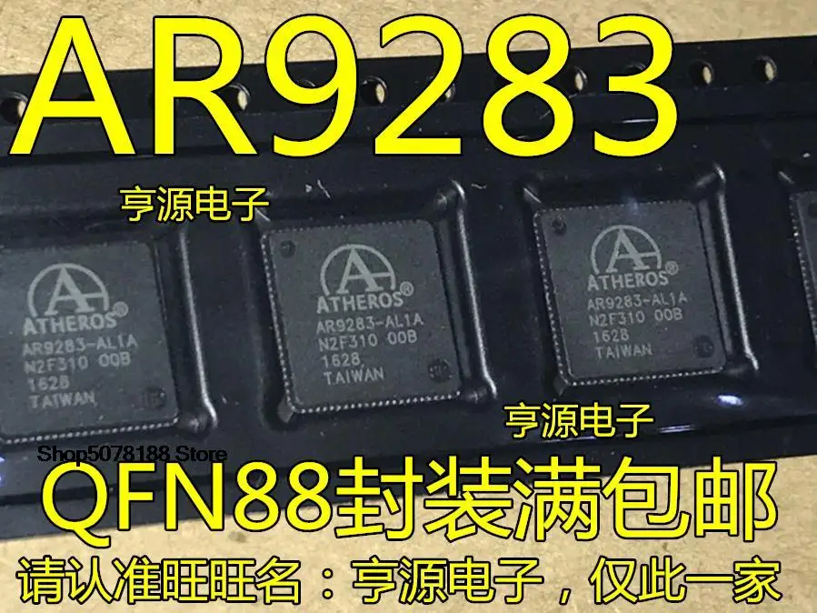 

5 шт. AR9283 AR9283-AL1A QFN