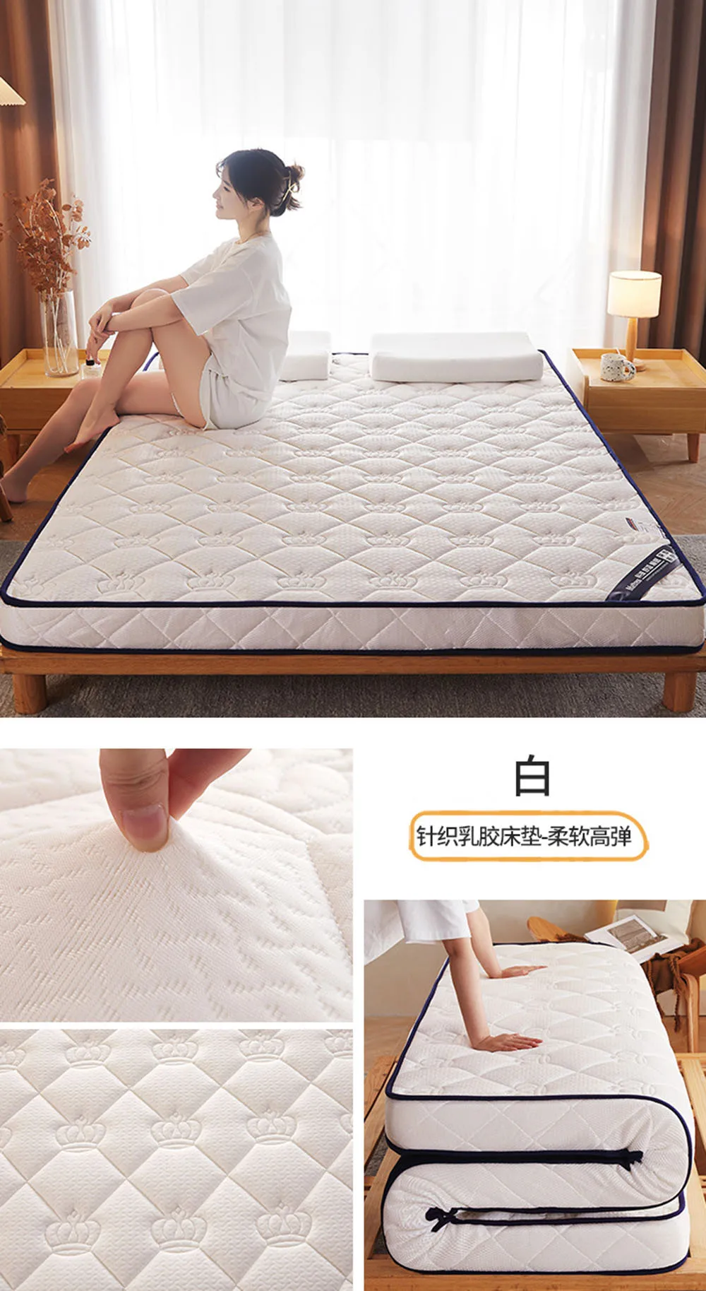 Description Picture 5 of itemLatex Mattress Foldable Household Cushion Breathable High Elasticity Not Prone To Collapse Soft And Comfortable