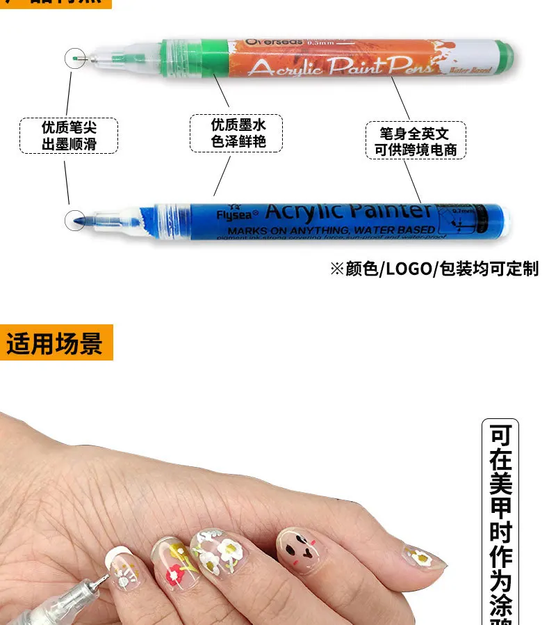 Korean nail pen details page_04.jpg