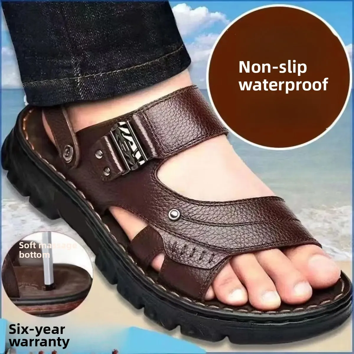 788+6 [Brown] Upgraded version can be soaked in water