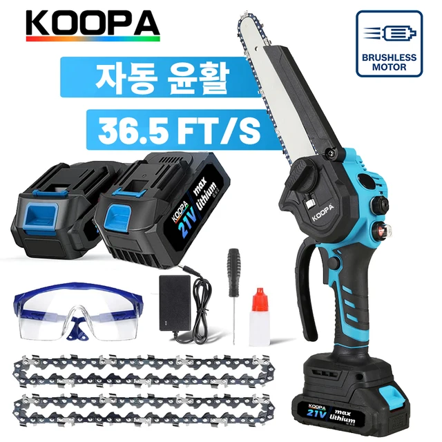 반드시 체크해 보세요!! Koopa Tool2.0Ah/4.0Ah 배터리가 장착된 미니 전기톱: 홈 DIY 작업의 게임 체인저 베스트