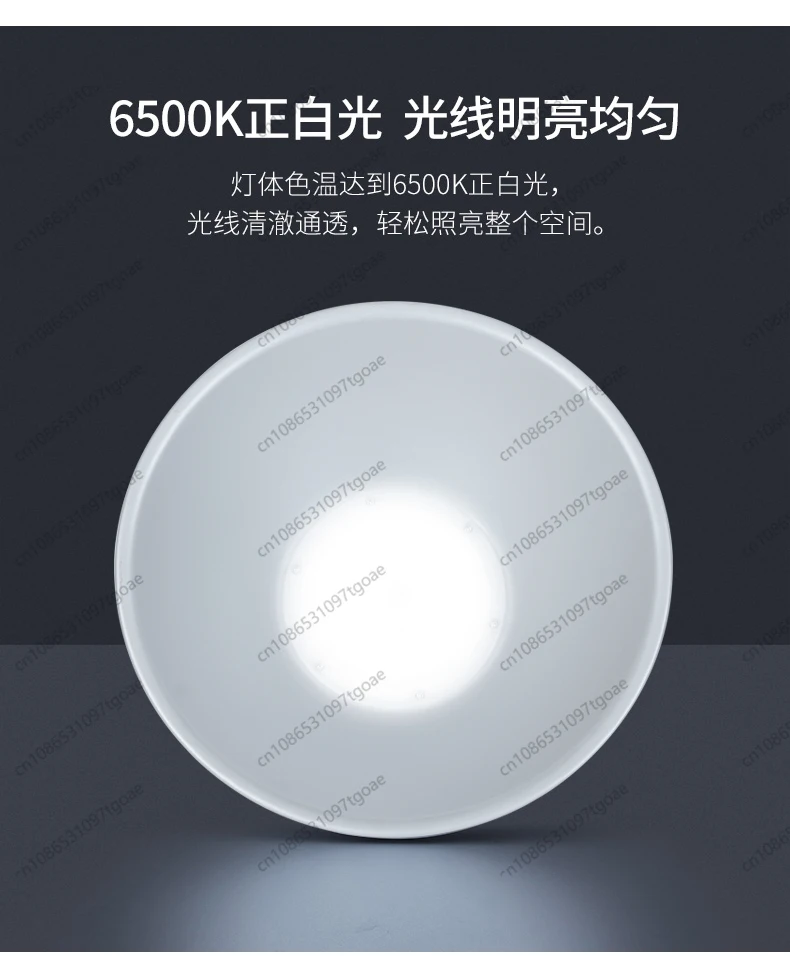 LED 공장 조명 작업장 창고 고출력 붐 경기장 슈퍼 밝은 천장