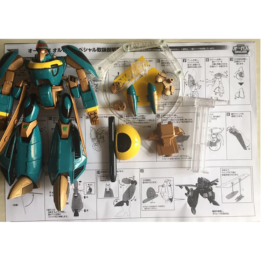 Original Megahouse VA Hi-SPEC Super Dimension Century Orguss