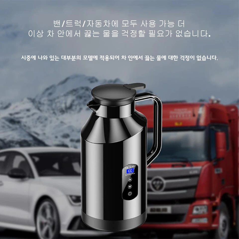 1.2/1.5L 자동차 물 보일러 304 스테인레스 스틸 지능형 온도 조절 휴대용 히터 여행 캠핑 커피 차