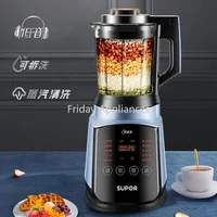 Smart portable high speed blender juicer machine Detachable soybean milk maker 1.75L Automatic soy milk maker juicer extractor 1