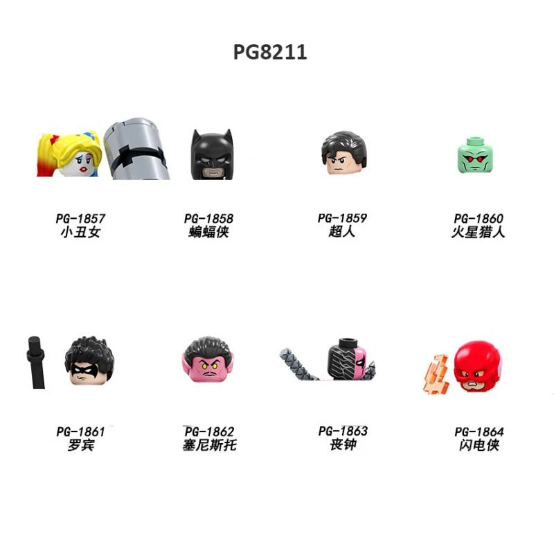 PG8211 Building Block Toy Superhero Assembling Children's Building Block Mini Figure Children Educational Toy Blocks Ornaments large stacking blocks