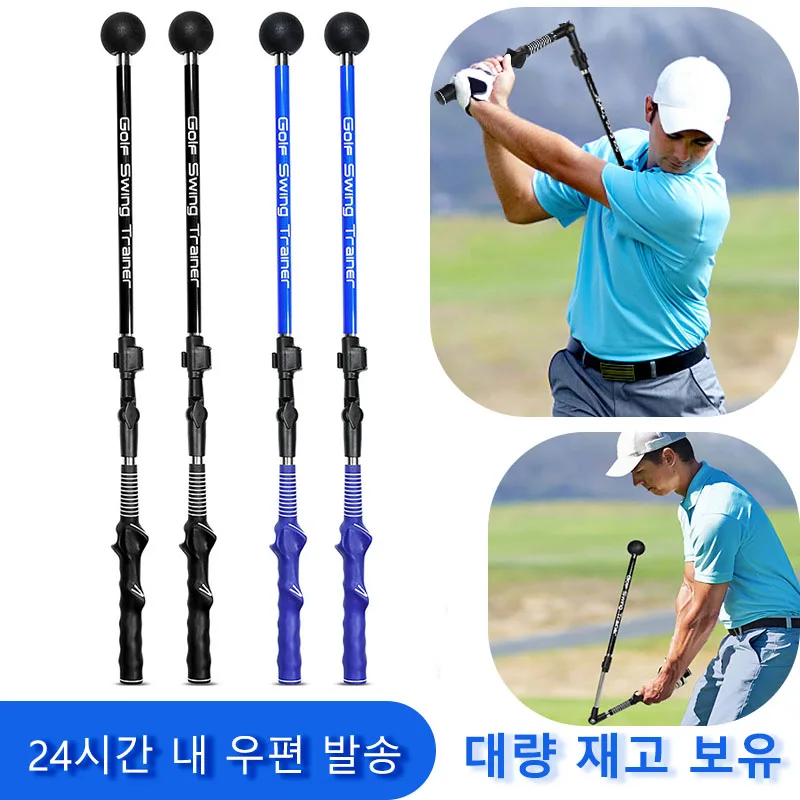 

Forearm Golf Posture Corrector Stick Rotation Adjustable Golf Swing Practice Aid Stainless steel Trainer Exercise For Beginner