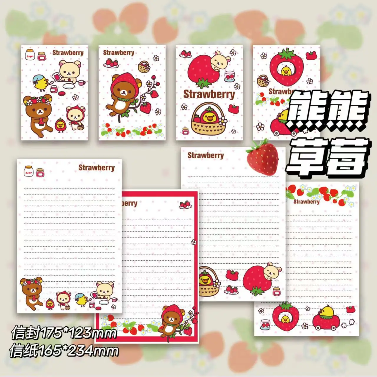 Cute Bear Letter Envelopes 2
