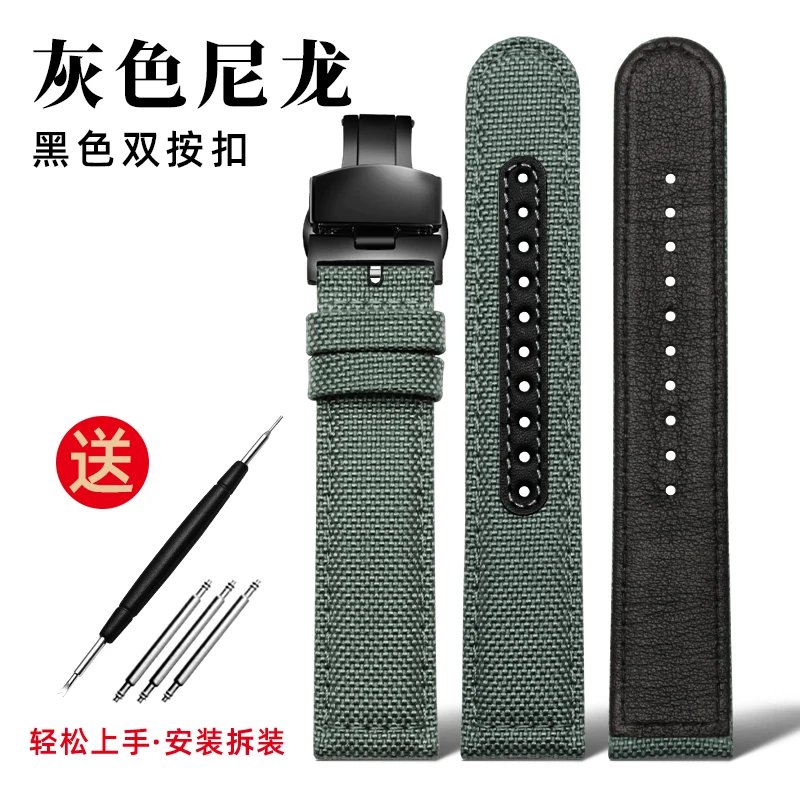 Nylon Canvas Strap - Waterproof Sports Watchband with Blue, Grey, and Khaki Options, 20mm-22mm