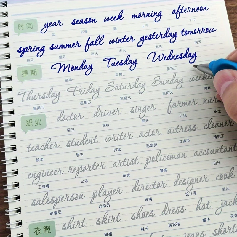 Reusable Calligraphy Book 1